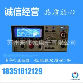 固纬GPT-9804 交/直流耐压测试  绝缘电阻测试 交流接地阻抗测试