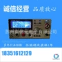 固纬交流接地测试电阻