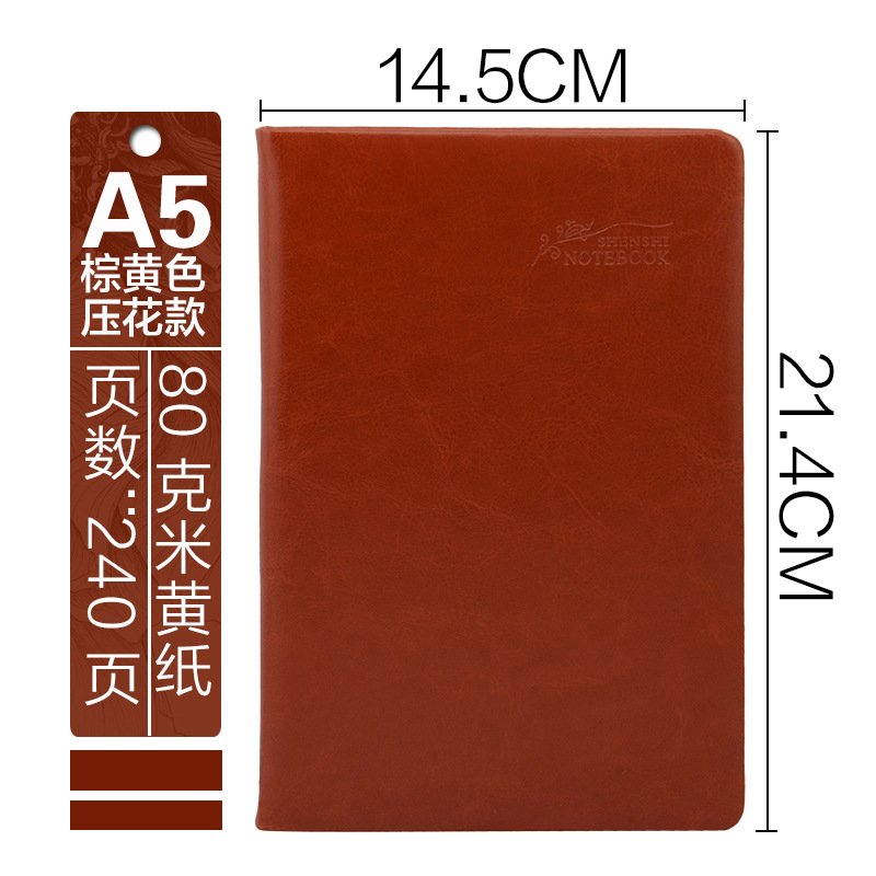 다크 브라운 노란색