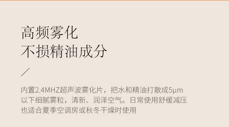 仙人掌香薰机-详情3_06.jpg