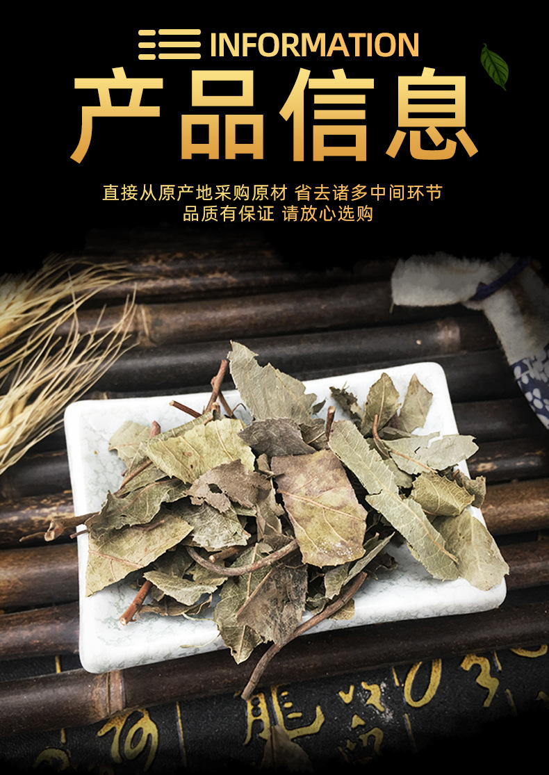 Dried Ardisia Herb Ping Di Mu Whole Herb Traditional TCM Botanical 1kg specifications