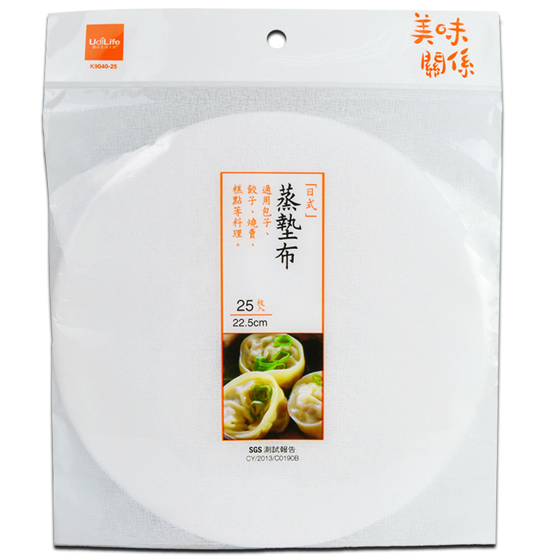 生活大师蒸垫布小笼包馒头面包早点豆沙包蒸笼垫不粘笼圆不刷油