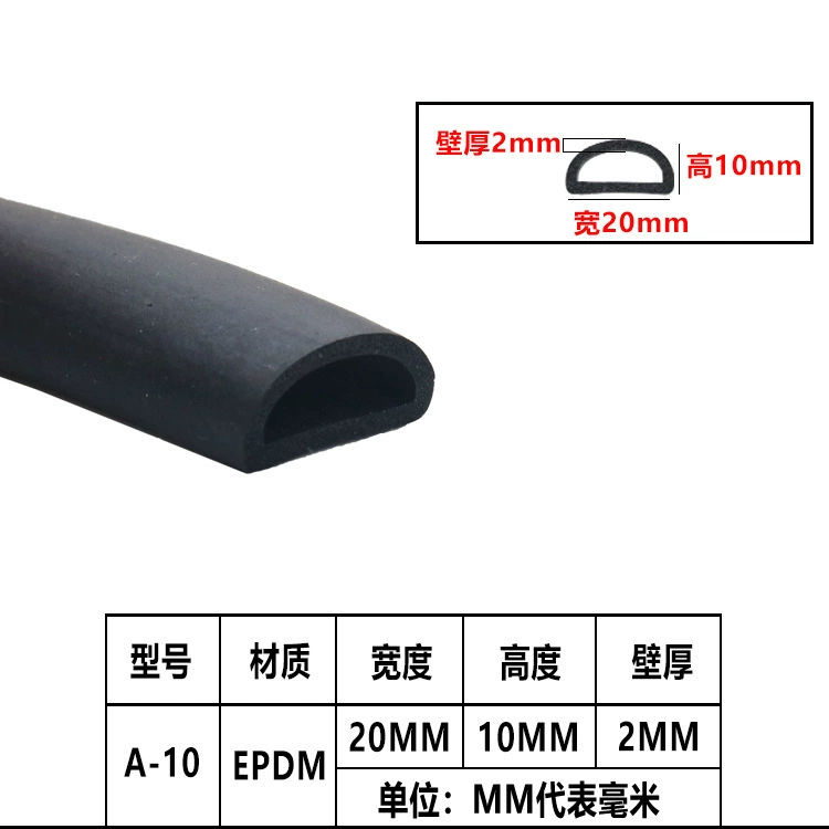 Резиновая уплотнительная лента, поролоновая лента, деревянная дверная полоса для защиты от столкновений, дверная и оконная Противоугонная уплотнительная лента, ветрозащитная звукоизоляция, Резиновая лента, самоклеящаяся