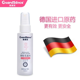 防虫防蛀;花露水防蚊液;樟脑丸