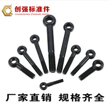 8.8��ȫ�����˨GB798�~���ݽz �����ݽz���˨M8-M36