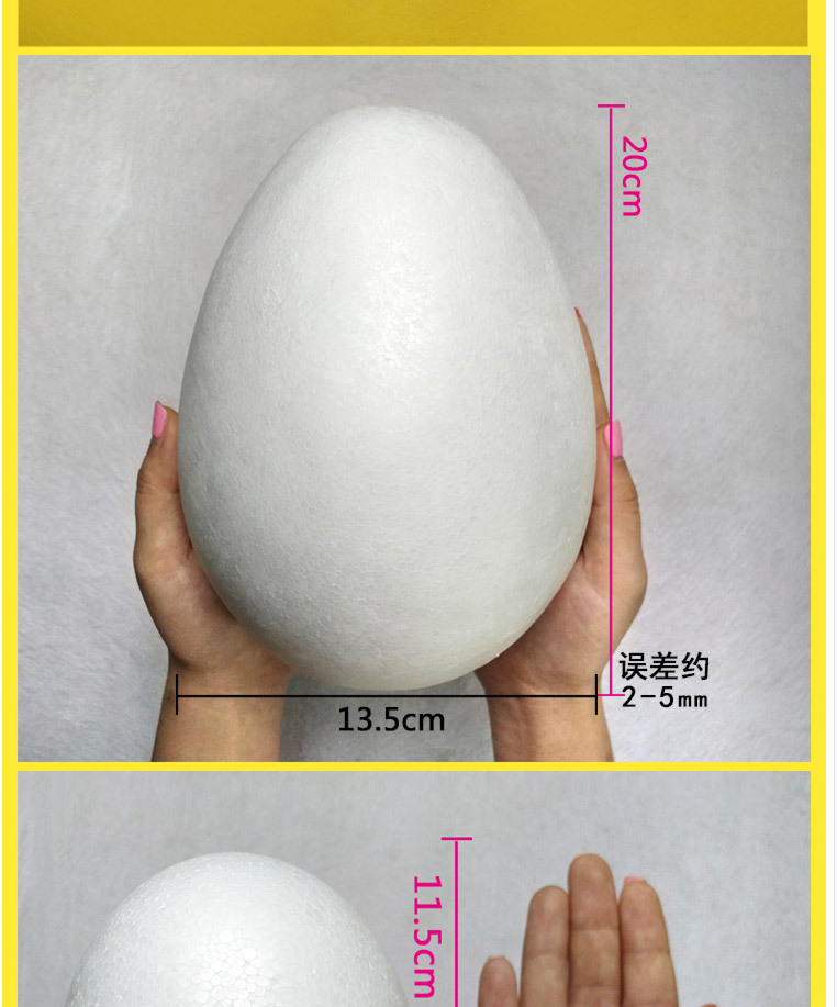 泡沫蛋_12.jpg