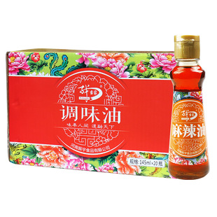 �Ү���145ml������ƿ�b�͛����{ζ�ʹ����^�������YƷ����l؛
