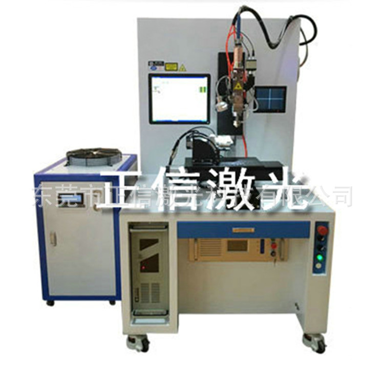 供应正信激光咖啡壶手柄电热水壶酒壶茶壶自动激光焊接机