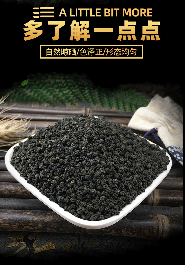 Dried Silkworm Feces Can Sha Bulk Pillow Filler Traditional Chinese Herb 500g key features