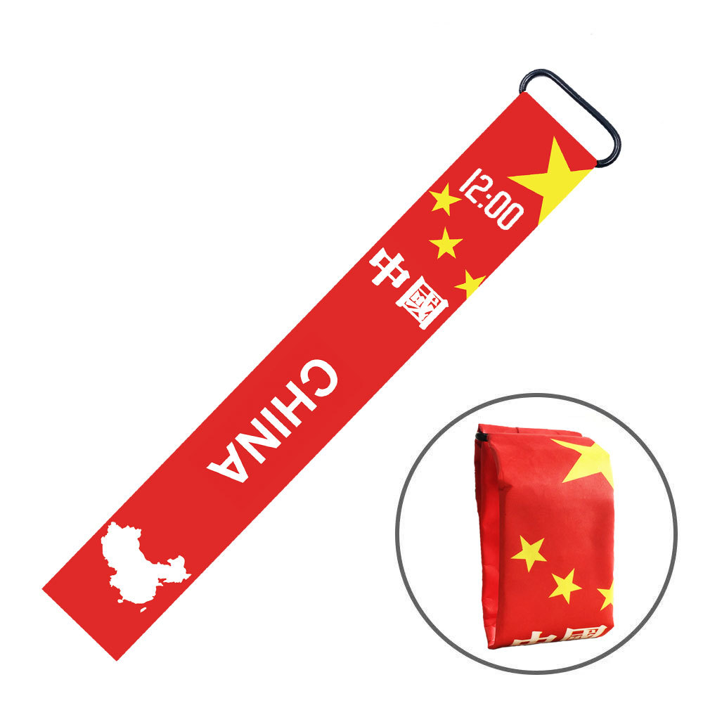 五星中国