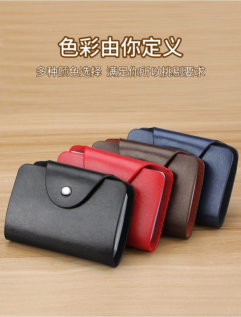 纳帕卡包详情设计_10.jpg