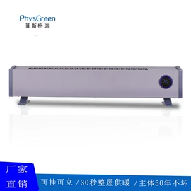 暖风机取暖器;其他取暖电器;智能艾灸仪