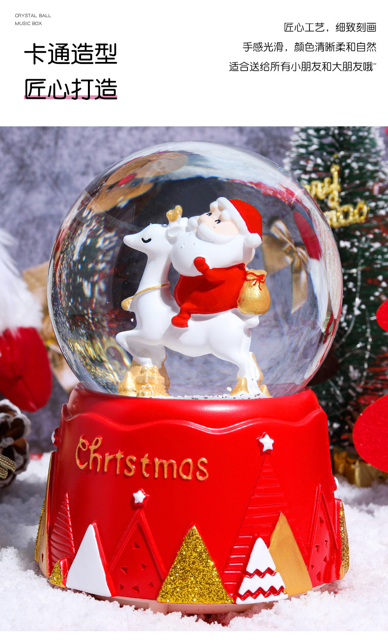 骑鹿老人圣诞水晶球_08.jpg