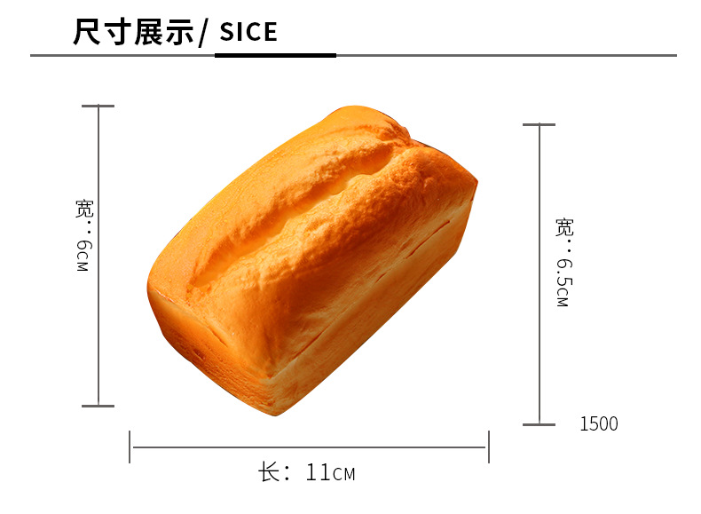 04套面包_09.png