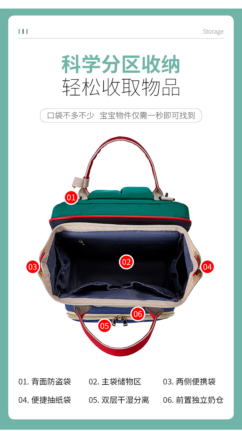 昊圣妈咪包详情(红绿蓝)_19.jpg