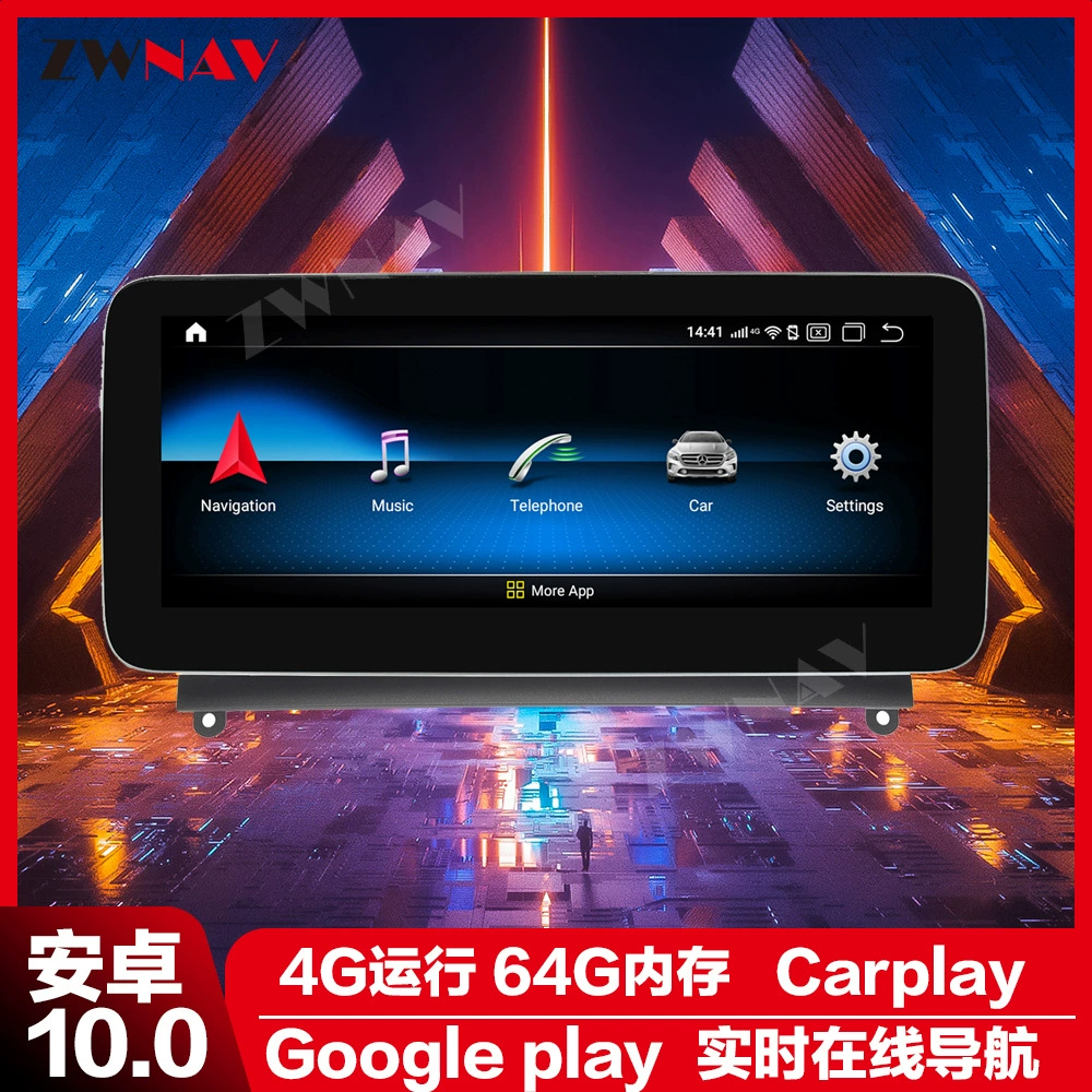 Подходит для Mercedes-Benz C- Class 2008-2010 Mercedes-Benz W204 Android 10,25-дюймовый навигатор с большим экраном Mercedes-Benz