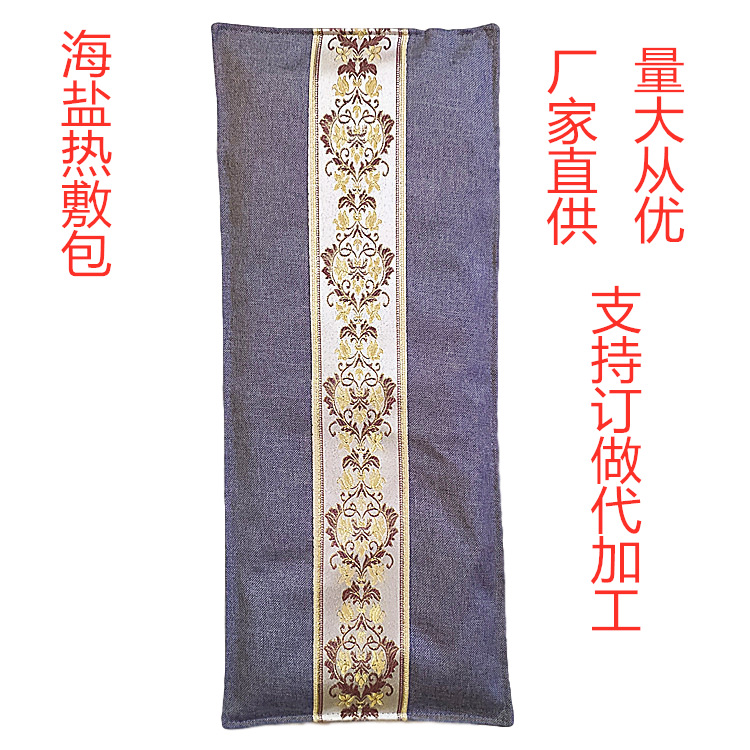 凡科快图导出2020313-185749_副本