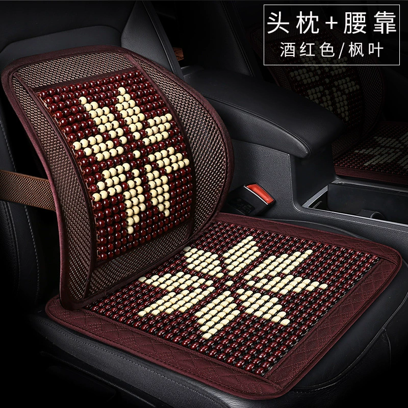 Деревянный шарик талии поддержки офиса талии поддержки автомобиля Подушка [поддержка талии + квадратная Подушка/винно-Красный/кленовый лист]