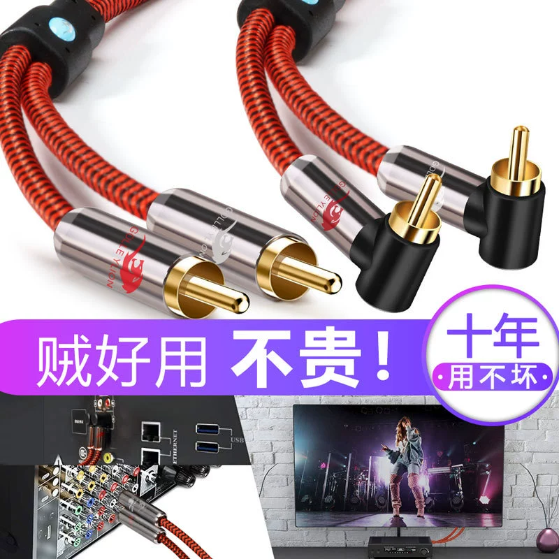 Golly Lion завод прямой 2RCA красный и белый двойной Lotus аудио линейный усилитель звука Автомобильный сабвуфер двойная линия