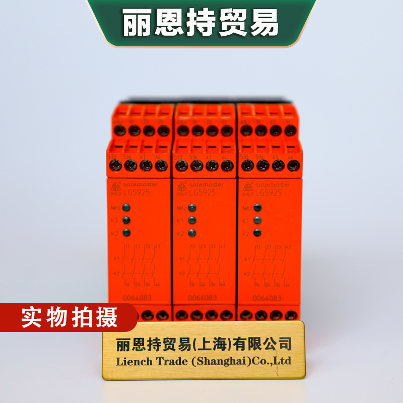 DOLD 多德 德国 AI 993 AC50/60HZ  急停模块 订货号0002145