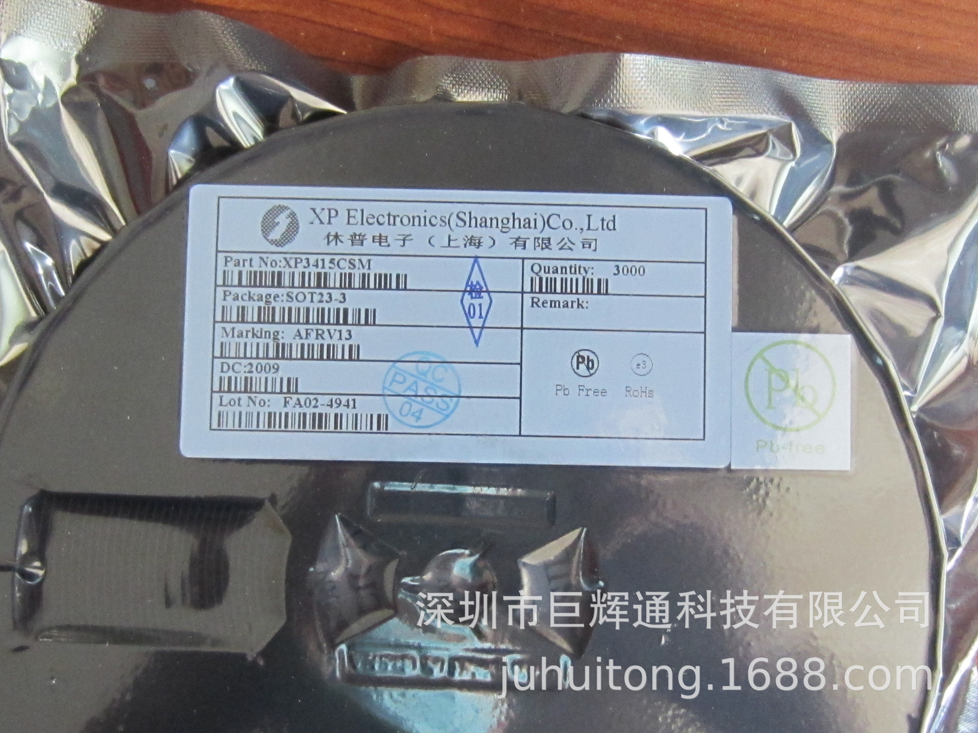 原厂直供MOS管 XP134A1275SR 原装现货 热卖中 样品支持