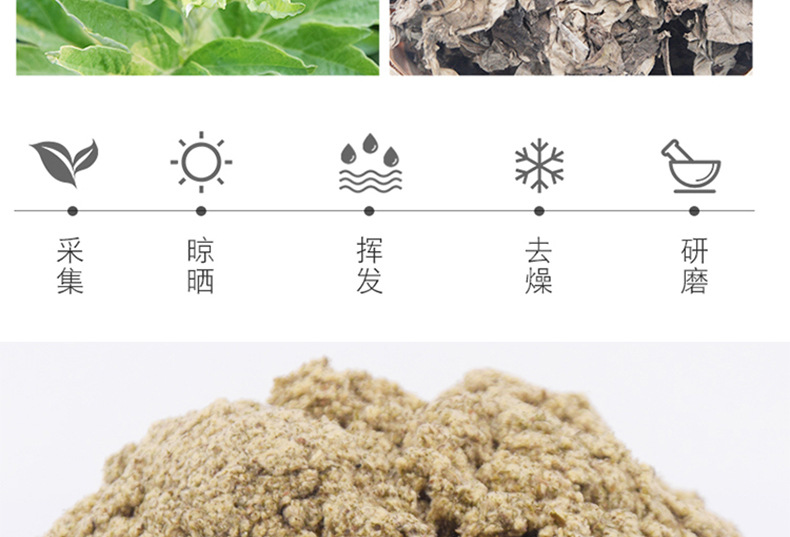 机制艾绒和石磨艾绒,石磨艾绒跟艾绒区别,石磨艾绒和石臼艾绒(第11页)_大山谷图库