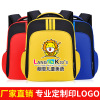 Pupil bag customized logo children 1-3-5-6 Year of men and women 6-12 train Remedial classes Customized