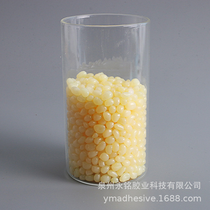 好少年热熔胶 热熔胶 纸杯盖用热熔胶粒 不拉丝 粘性强 耐高低温