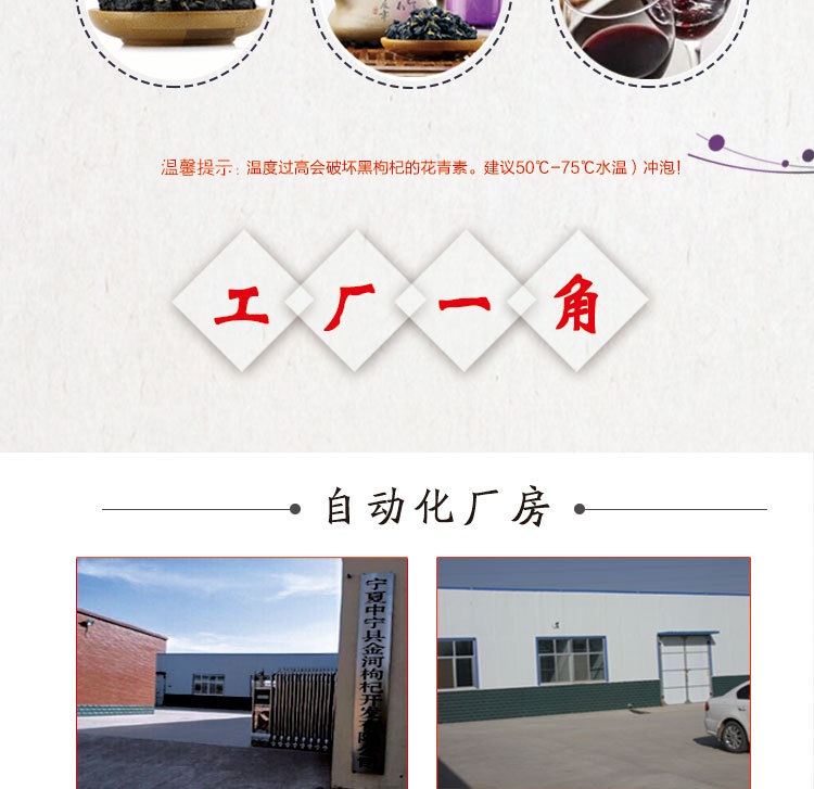 Ningxia Premium Goji Berries Gou Qi Zi 5g Individual Sachets Ready to Eat Dried Red Wolfberry preparation