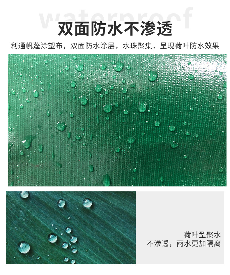 利通帆篷PVC蓝色(最新)_05