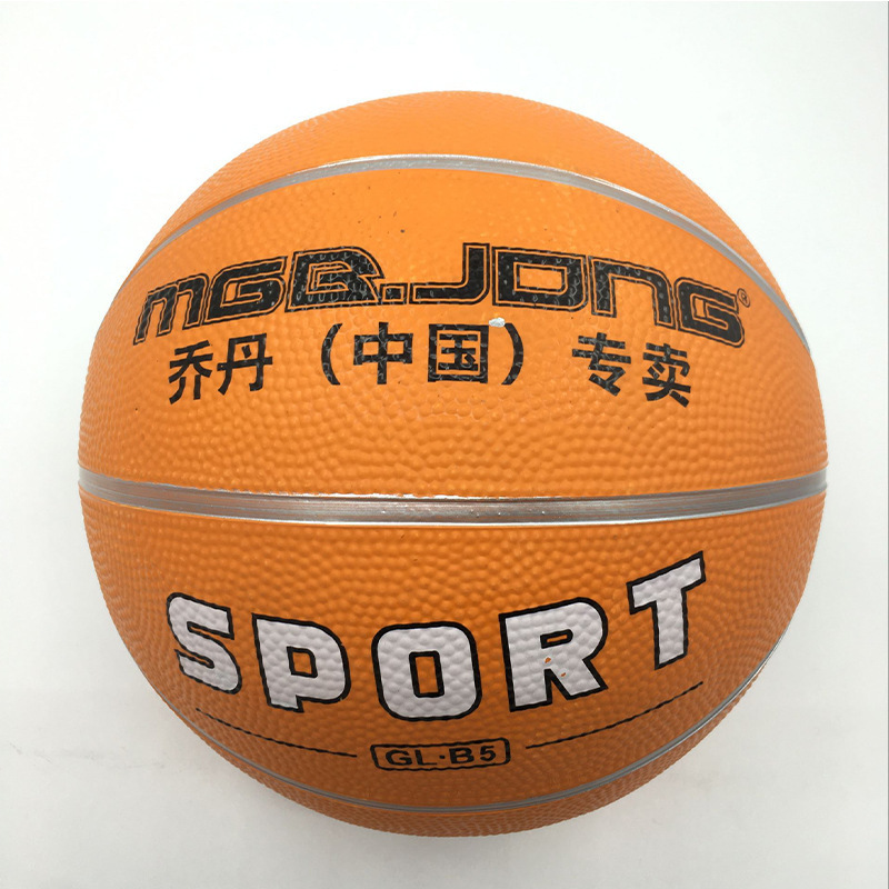 Direct sales No. 5 No. 7 Jordan wear-resistant rubber basketball primary and secondary school students training ball children youth fancy basketball Direct sales No. 5 No. 7 Jordan wear-resistant rubber basketball primary and secondary school students training ball children youth fancy basketball