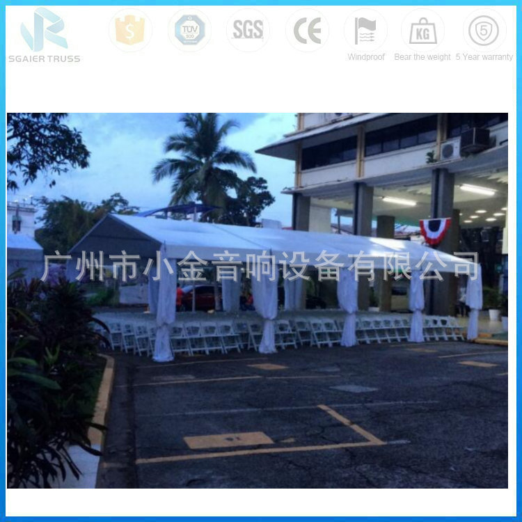 简易室外尖顶帐篷，婚庆欧式篷房生产出售