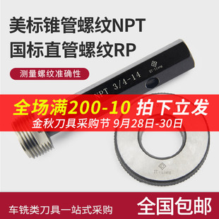 �����F���ݼy��Ҏ�hҎ�F���ݼyҎNPT�h60�ȹ��ݼyRCӢ��55��