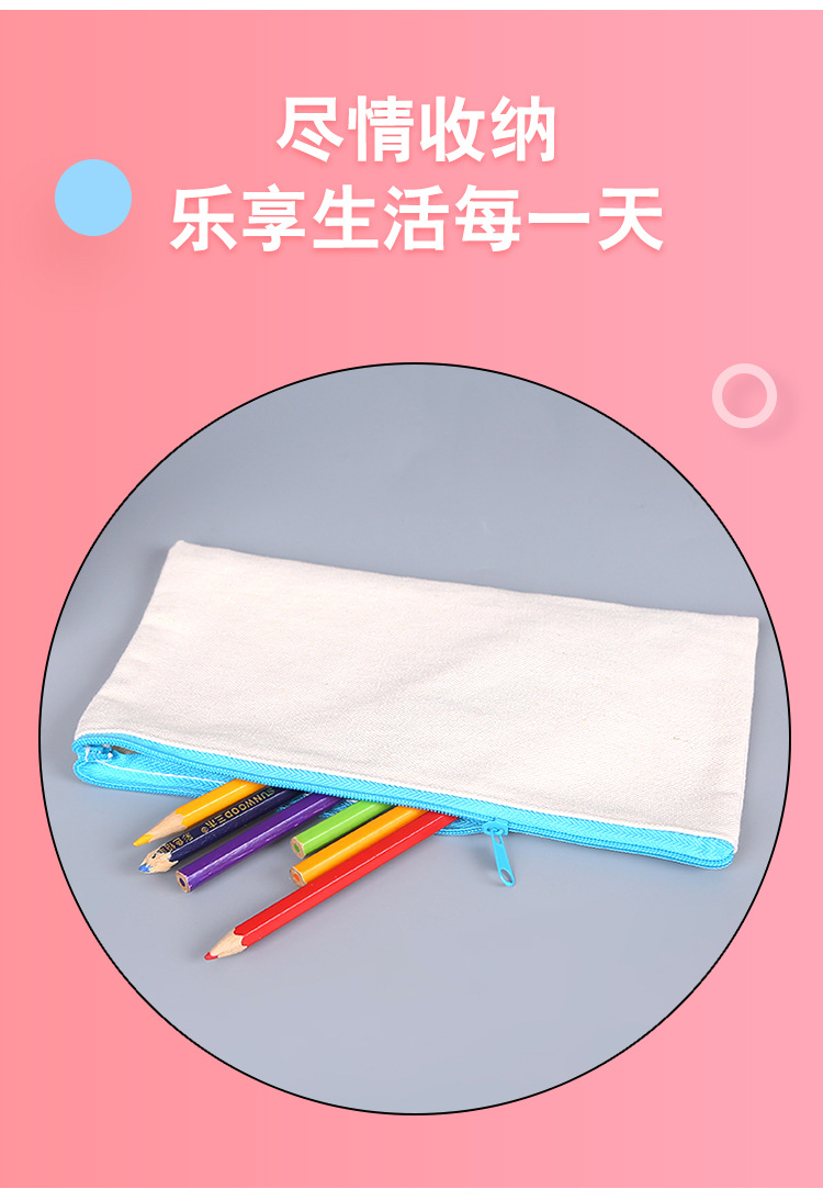 帆布笔袋_03