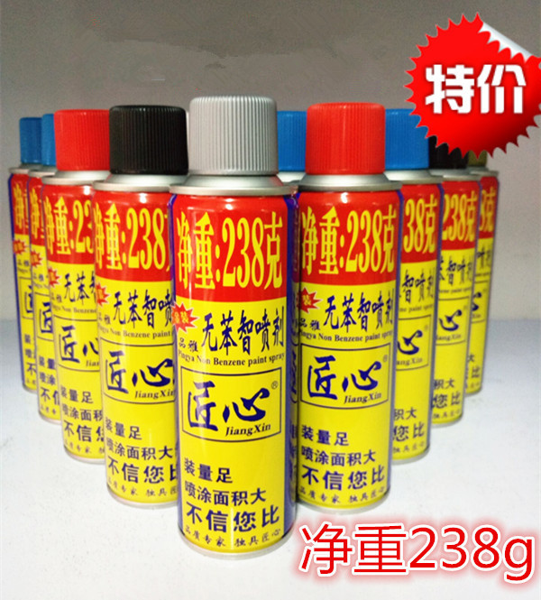 原装匠心自动喷漆手喷漆涂鸦手绘模型轮毂红蓝黑白绿黄自喷漆