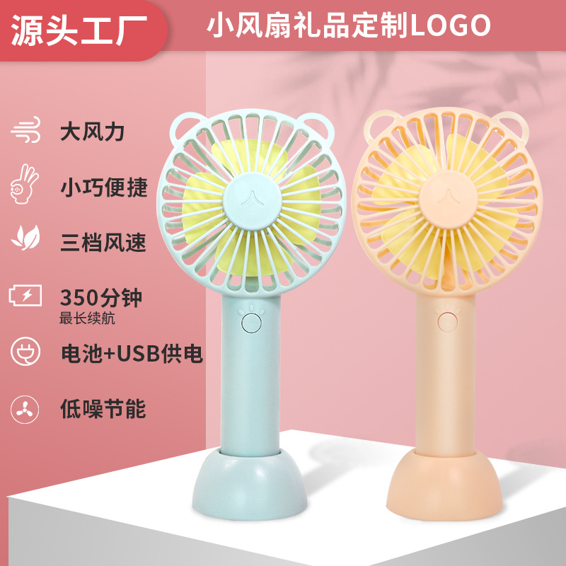 Handheld fan usb mini fan handheld carto...