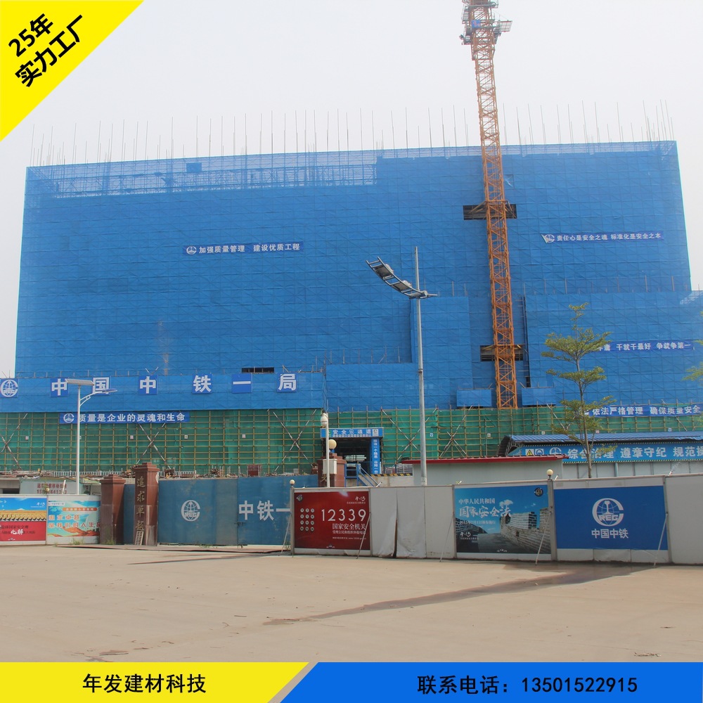 广州高层施工建筑安全防护爬架网 建筑工地高层金属冲孔爬架网片