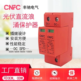 微型断路器;低压接触器;漏电断路器
