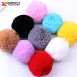 厂家批发8cm仿赖毛兔毛球 手机壳包包毛毛球挂件DIY饰品服饰配件