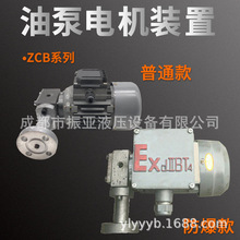 ZCB-2.5Dʽͱ늙Cb/늙CM/380V/40/60/90/120W