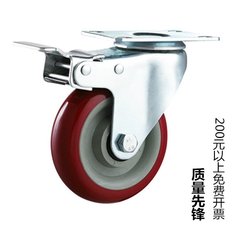 3寸中型聚氨脂輪5寸刹車腳輪4寸萬向輪子滾輪PU輪角輪子轱辘滑輪