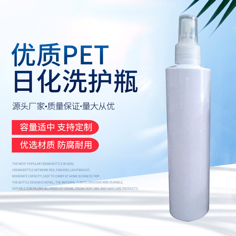 100-120ML直升圆瓶