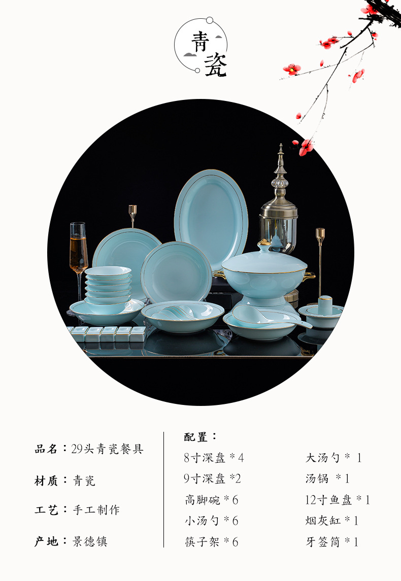 29头青瓷详情_05