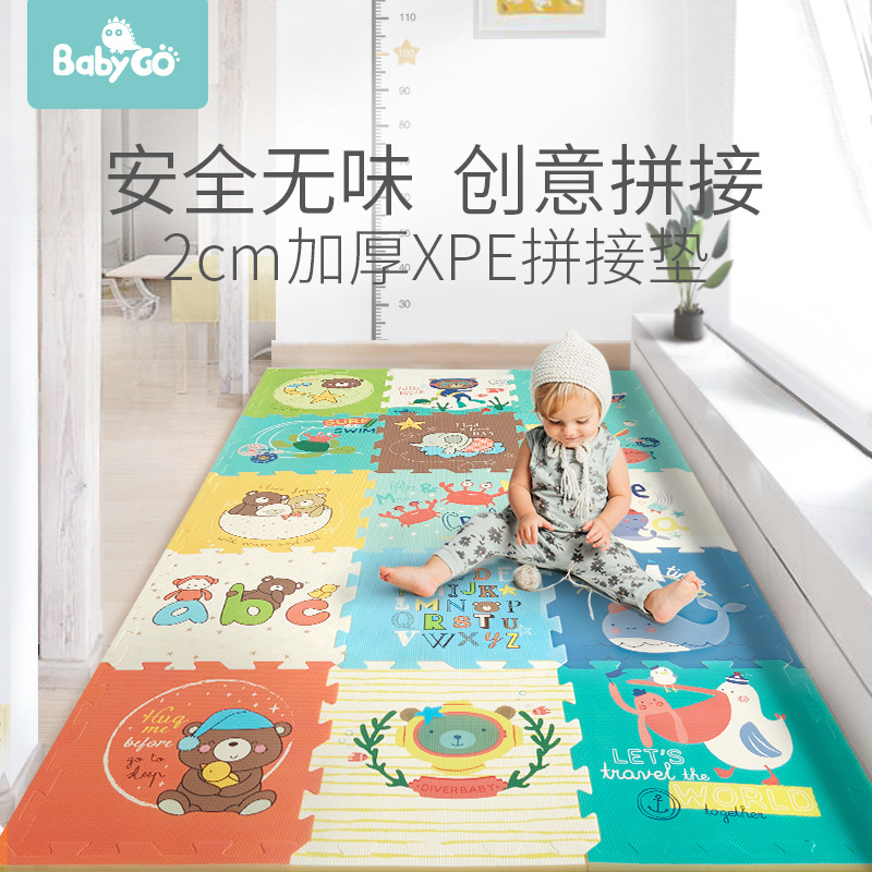 BabyGo 儿童爬爬垫客厅拼接垫婴儿XPE泡沫加厚游戏垫