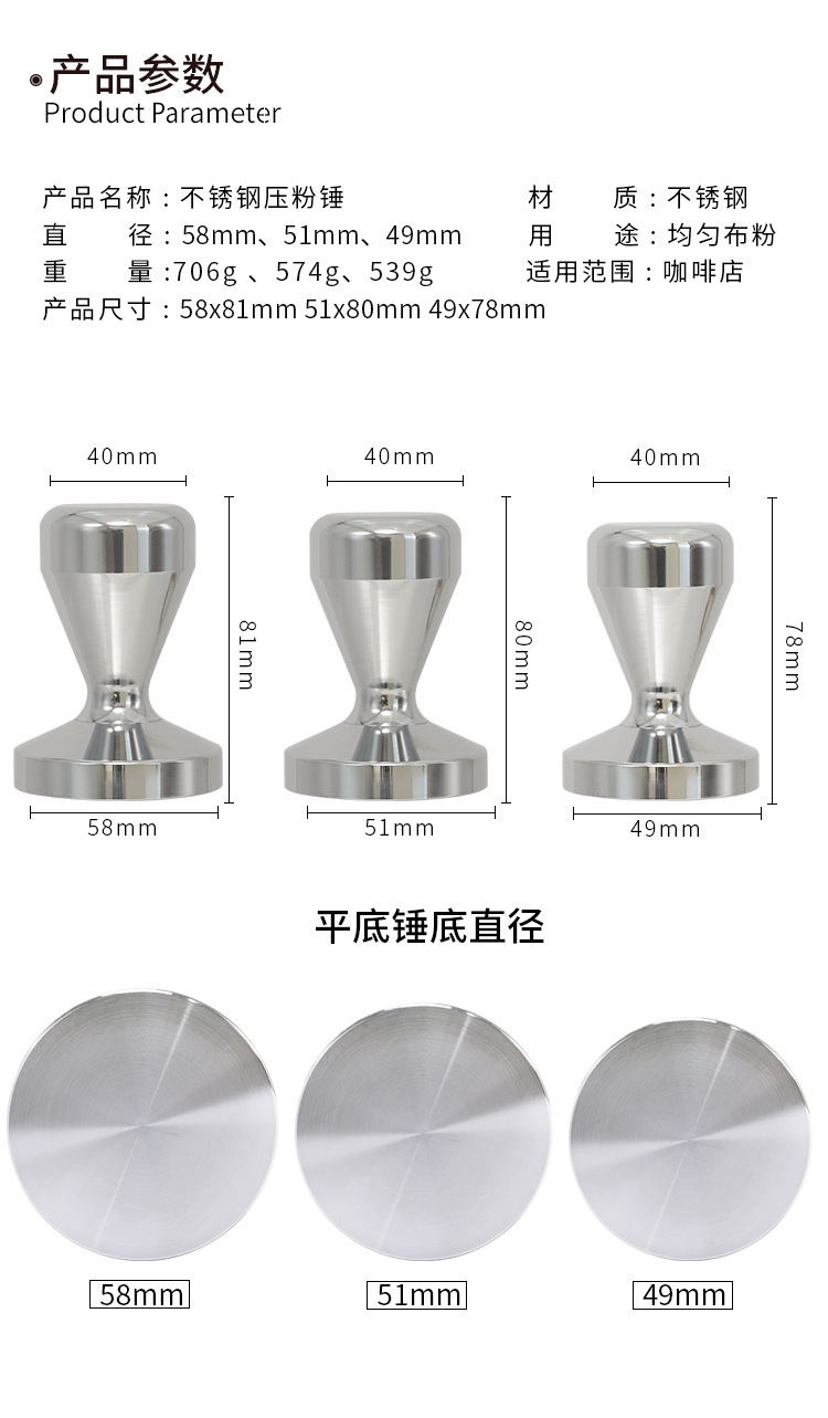 不锈钢压粉器_03.jpg