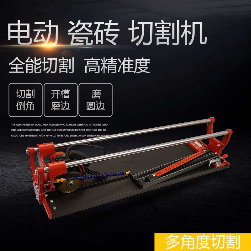 龙德全自动电动瓷砖地砖切割机水刀多功能石材推刀45度倒角开槽
