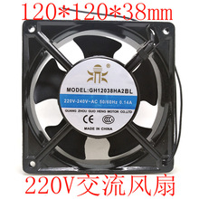 12038 AC220V ΢͹ҵ ֻɢȷ12CM