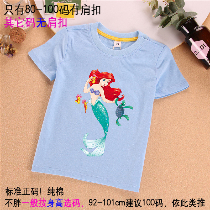 T-shirt enfant en coton - Ref 3427505 Image 6