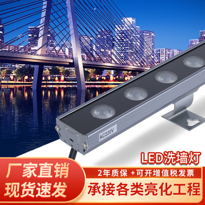 Zhongshan manufacturers outdoors Colorful Lighting engineering Scenery Line lights 12W24W36Wled Wall lamp waterproof