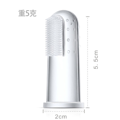 Insilicon silicone toothbrush, baby finger sleeve thumb sleeve toothbrush, pet finger toothbrush, baby toothbrush